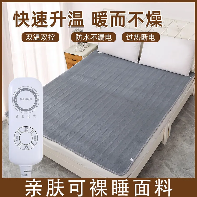【幸巴推荐】智能电热毯2m双人大床取暖神器电褥子智能定时除湿除螨