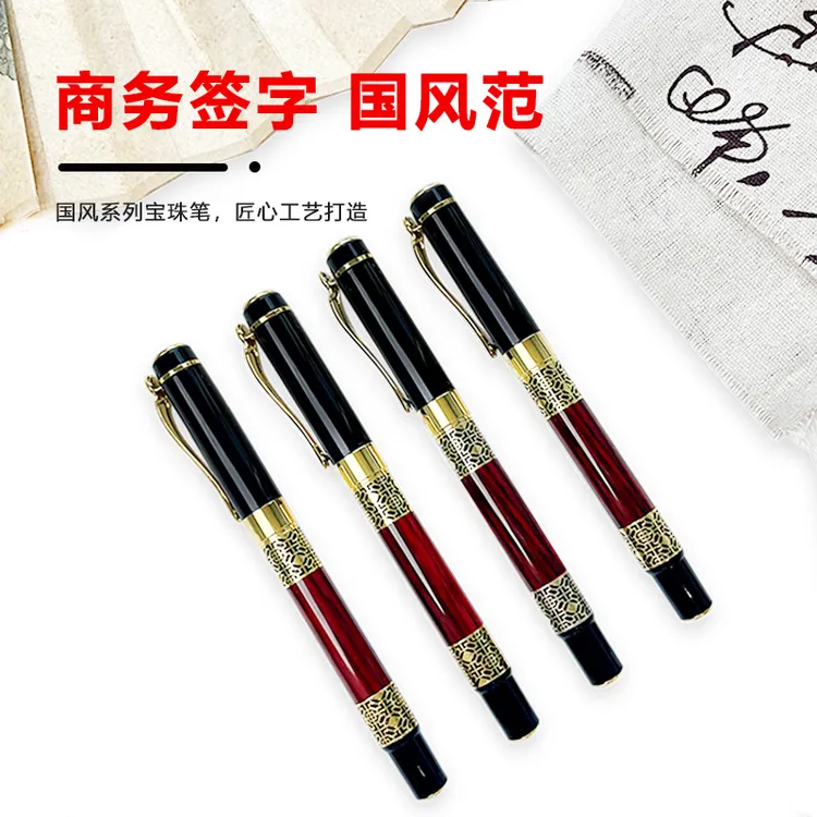 Guoyi/果亦【商务送礼】A105签字笔中国风金属笔定制商务办公中性笔