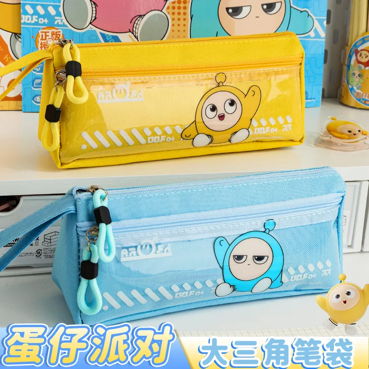 蛋仔派对三角笔袋学生文具袋多层文具袋卡通一年级笔盒大容量儿童