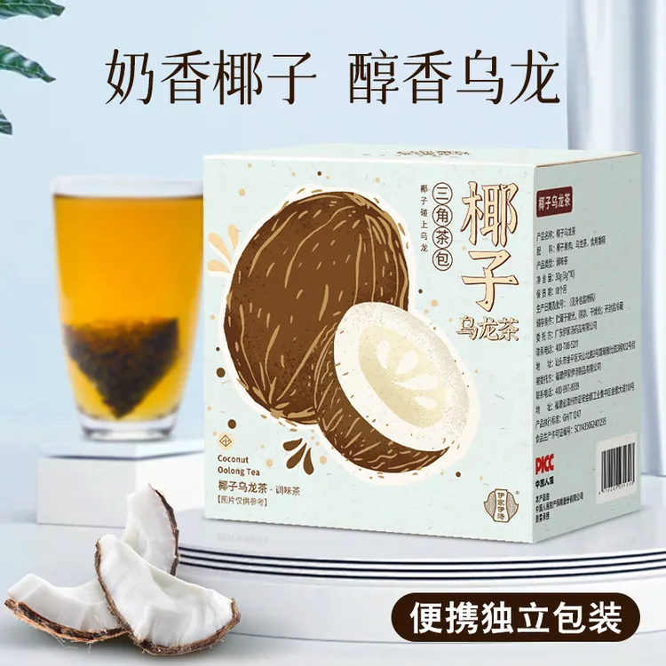 伊家伊汤椰子乌龙茶包奶香冷泡茶椰果果粒办公室花茶水果茶袋泡茶