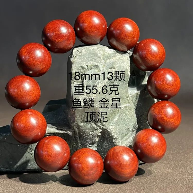 印度小叶紫檀18mm鱼鳞金星男女佛珠手串精工文玩2025夏季新款