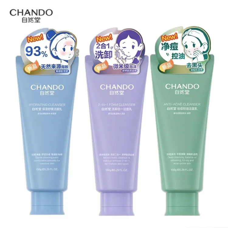 自然堂洗卸合一祛痘控油舒缓保湿洗面奶洁面乳150g正品洁面清洁