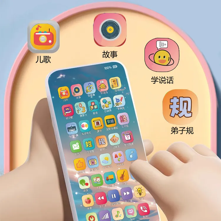 充电电话触屏6模拟6岁手机玩具益智0-3岁可玩具1-3岁男宝
