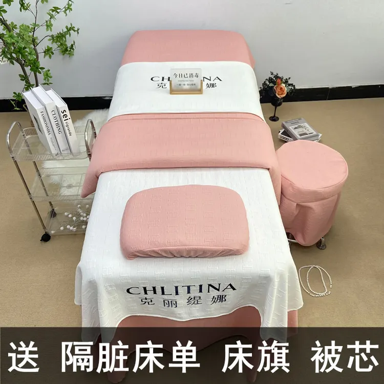 2025新款美容院专用高档床罩四件套轻奢风格美容院床罩四件套
