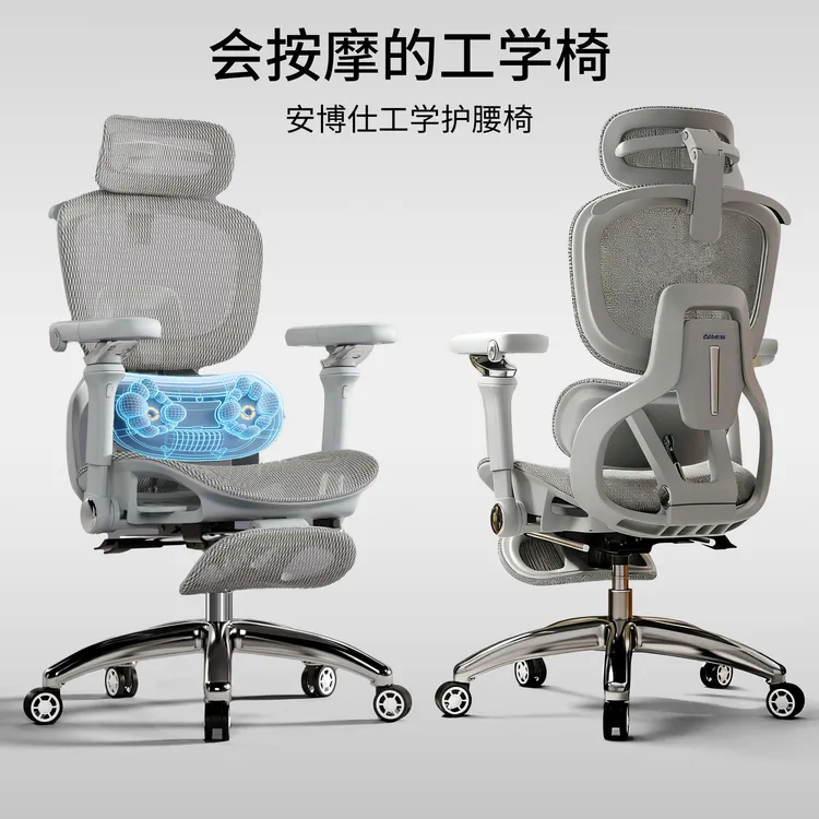 【带按摩工学椅】人体工学椅按摩椅办公椅子电脑椅午休躺椅网红家具