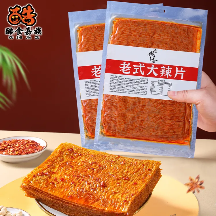 老式大辣片68g 湖南平江大辣片特产8090网红童年辣条豆皮小吃辣条