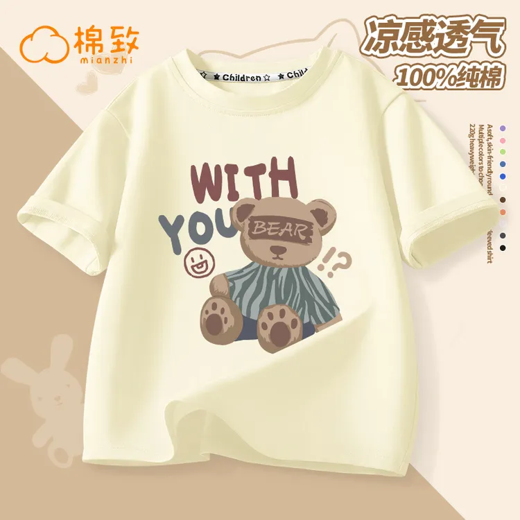 棉致男童夏季短袖t恤儿童帅气休闲上衣大童2025新款宽松纯棉半袖