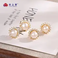 【云上珠宝】珍珠太阳花耳钉-多样性发其一XY54031-7.5mm（商城）