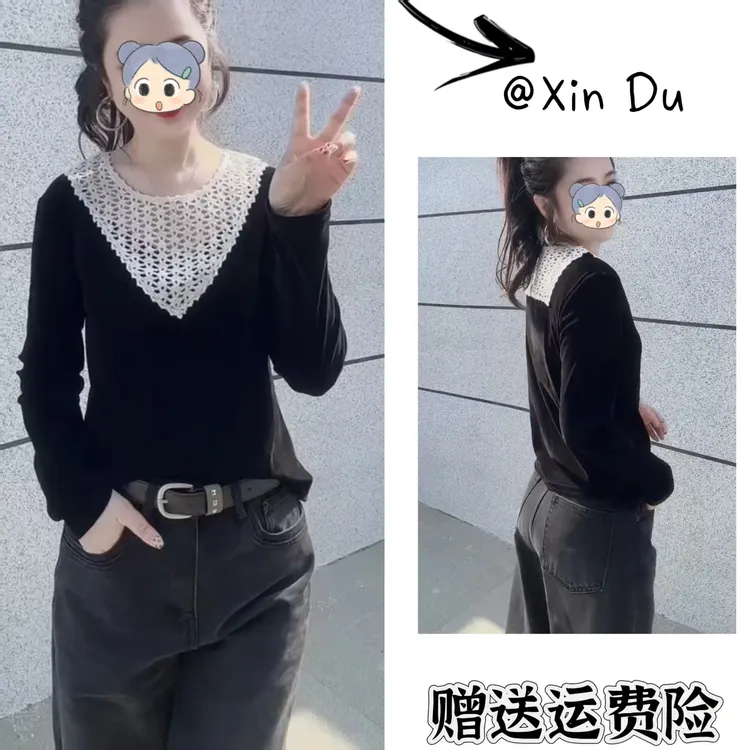 2025秋季新款时尚显瘦气质女士网红洋气打底衫百搭款D23217