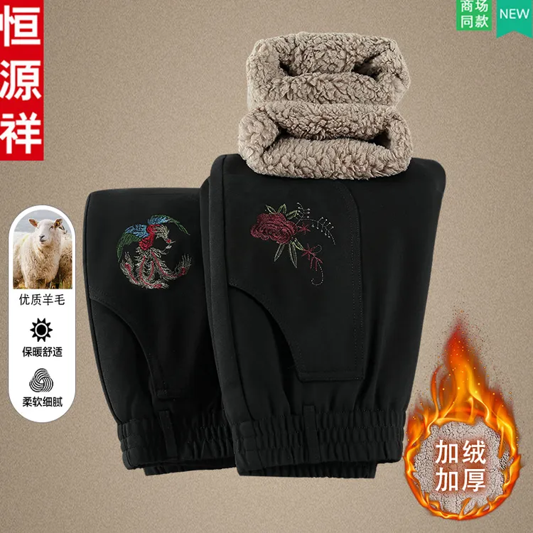 恒源祥妈妈蚕丝羊毛直筒裤中老年人秋冬女裤老太太奶奶加绒厚棉裤