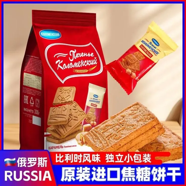 （发4袋）俄罗斯原装进口卡洛姆思克酥脆焦糖饼干210g