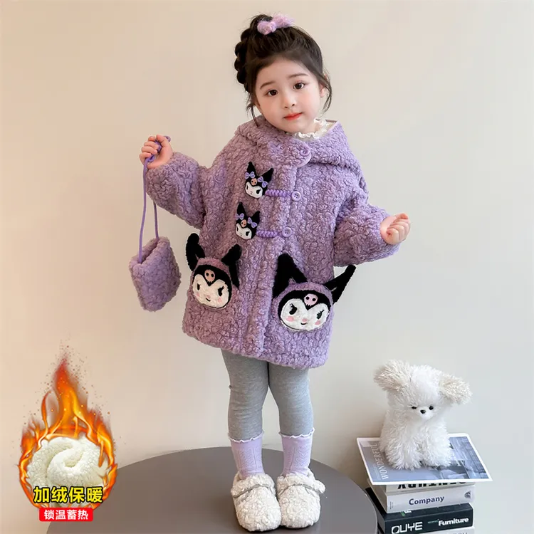 女童毛毛衣外套2025新款秋冬款儿童加绒库洛米宝宝冬季洋气中长款