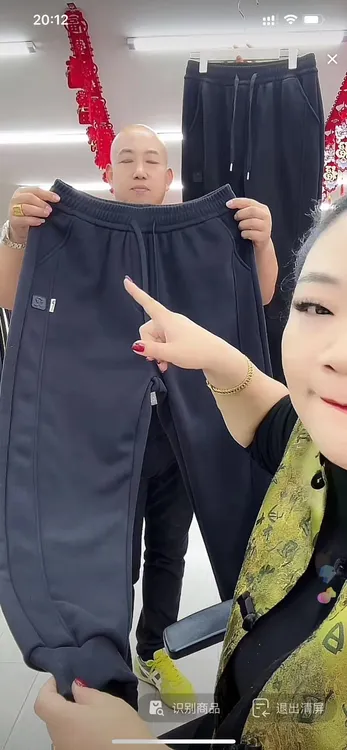 男士时尚加绒卫裤8817-A116***