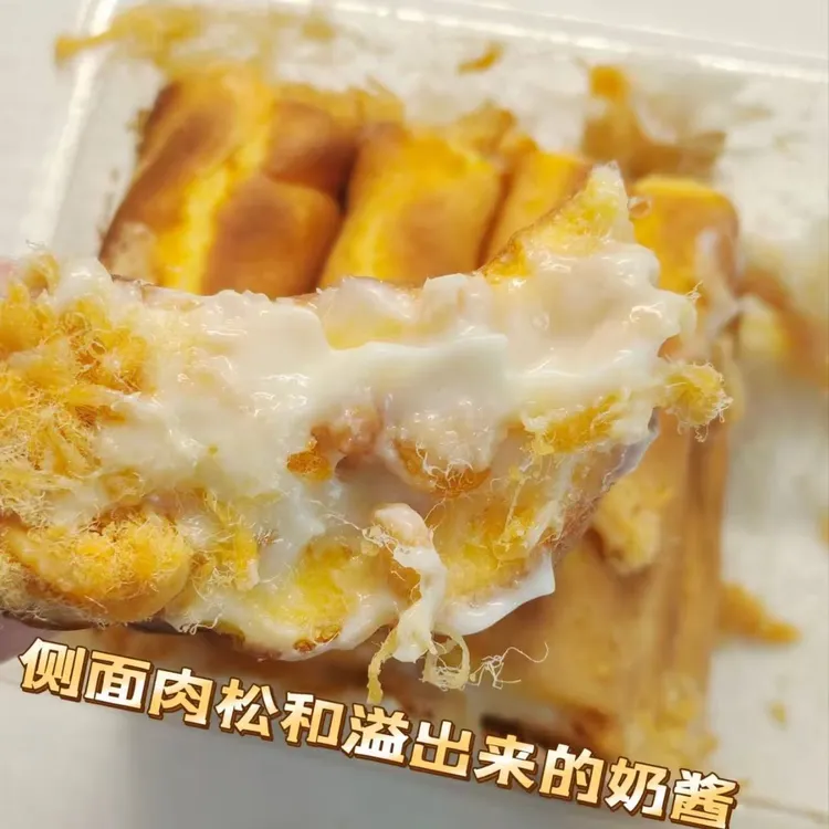 鲜小播新品虎皮酱多多肉松卷网红蛋糕新鲜现做零食饱腹300g/盒