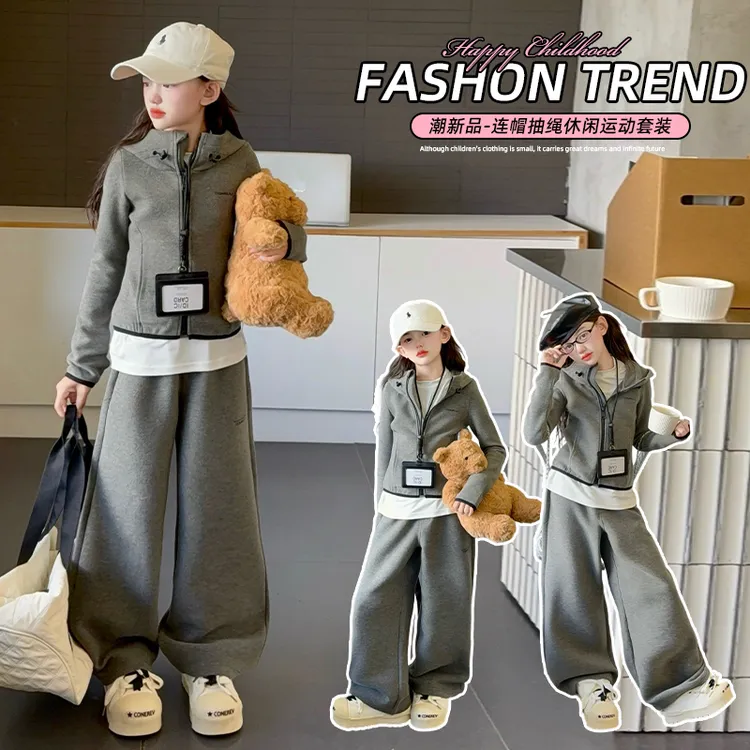 女童秋季套装2025新款时尚甜酷中大女孩高级感休闲洋气运动两件套