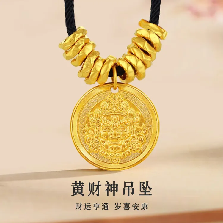 黄金项链黄财神盘缠金项链足金999金项链纯金吊坠5D硬金国潮礼物