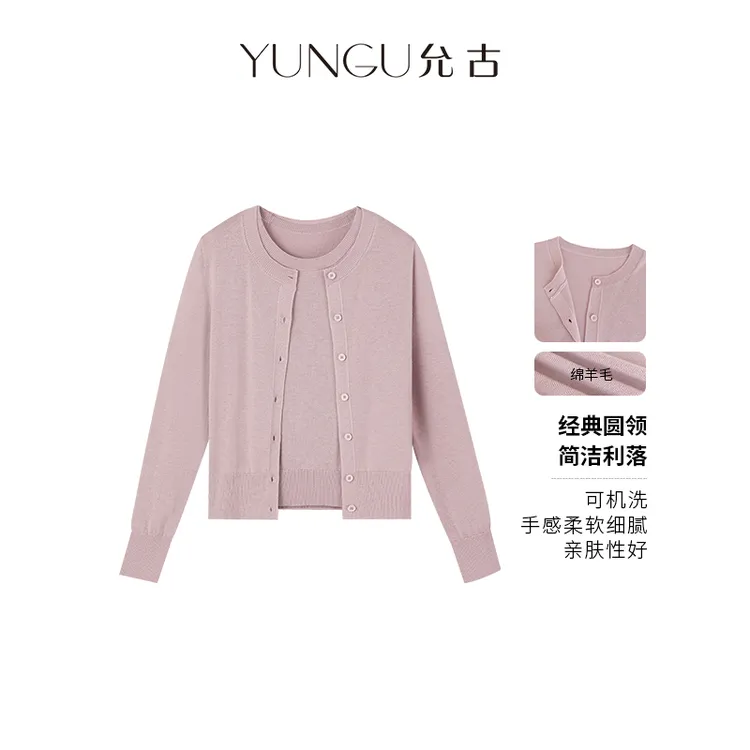 YUNGU允古【知识分子】可机洗●绵羊毛简约百搭针织套装25秋季两件套