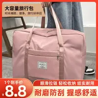 【Orla专属】被子收纳袋加厚搬家整理袋待产包衣服棉被出行旅行包