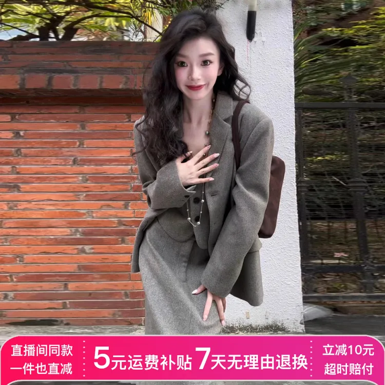 秋冬2026新款韩系百搭休闲开衫外套女内搭上衣松弛感半身长裙套装