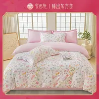【郝平专属】觉西施*小清新床用四件套花仙子
