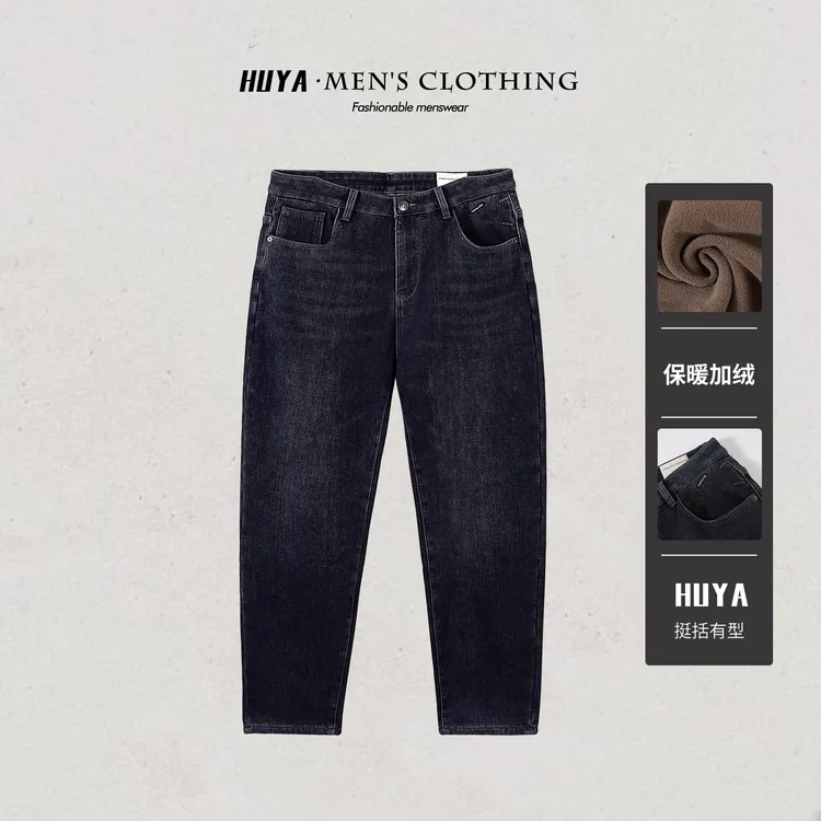 虎牙兄弟牛仔裤男2025冬爆款加绒水洗复古直筒裤 L5592-2 L5593-2