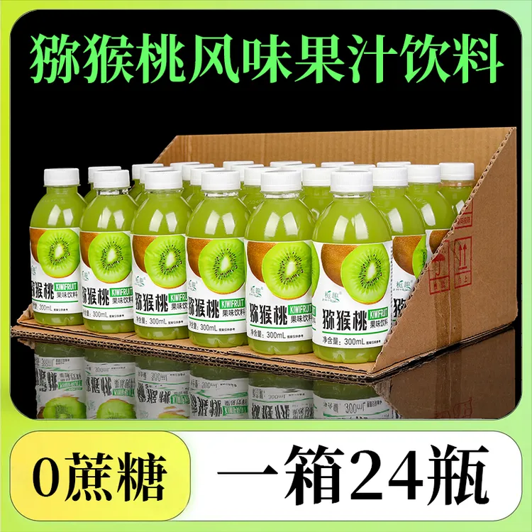 【栀趣】正宗猕猴桃汁风味饮料300ml*24瓶新日期健身功能爆款直销