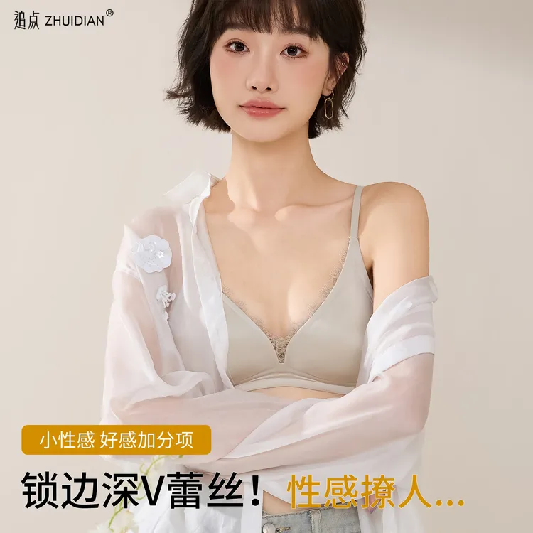 法式蕾丝深V内衣女小胸聚拢三角杯薄款舒适无痕无钢圈性感文胸罩