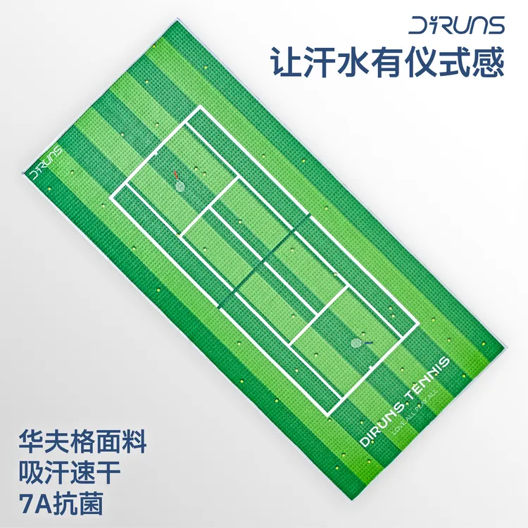 得纶斯diruns网球专业运动大毛巾健身男女吸汗擦汗专用速干定制