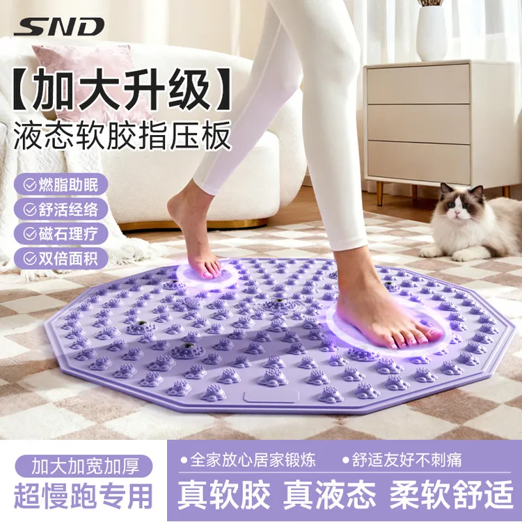 中医足底按摩指压板升级款超慢跑足底按摩指压板室内跑步专用脚垫