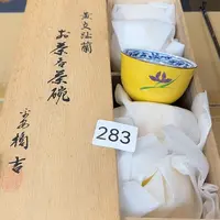 中古物品 默认微瑕 no退no换