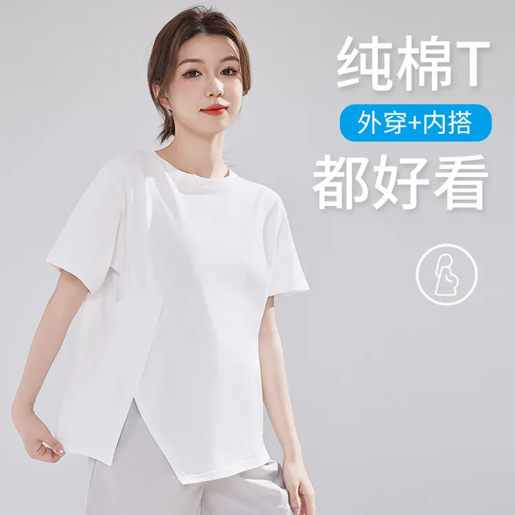 纯棉孕妇短袖夏季薄款孕妈时尚衣服夏天宽松t恤上衣孕妇装夏装潮