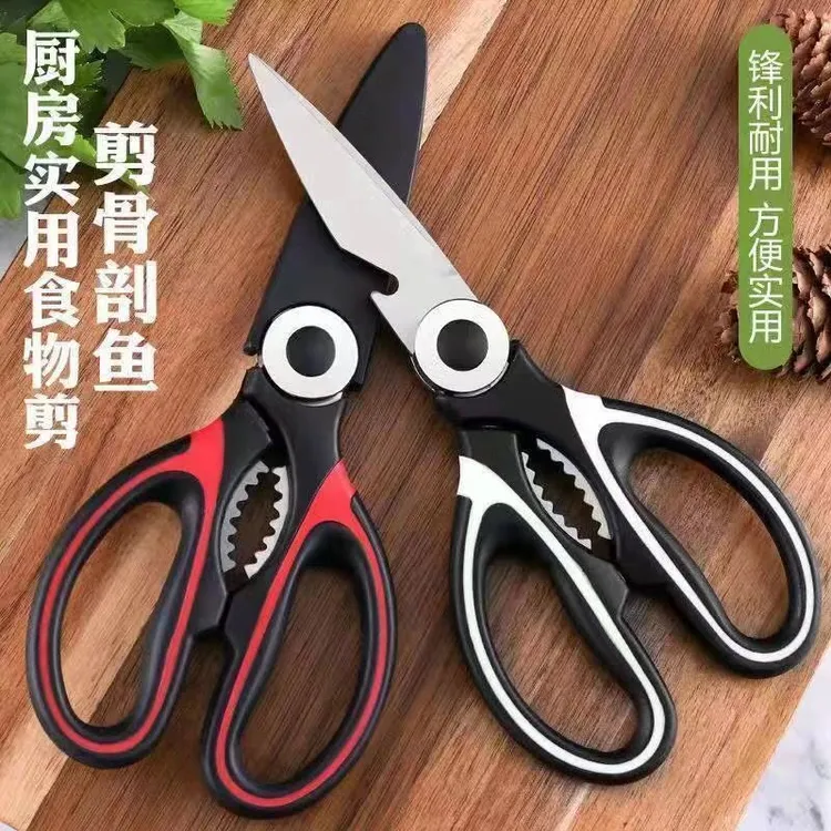 不锈钢多功能剪专用剪鸡骨头鸭鱼专剪家用剪日式厨房用剪刀食品