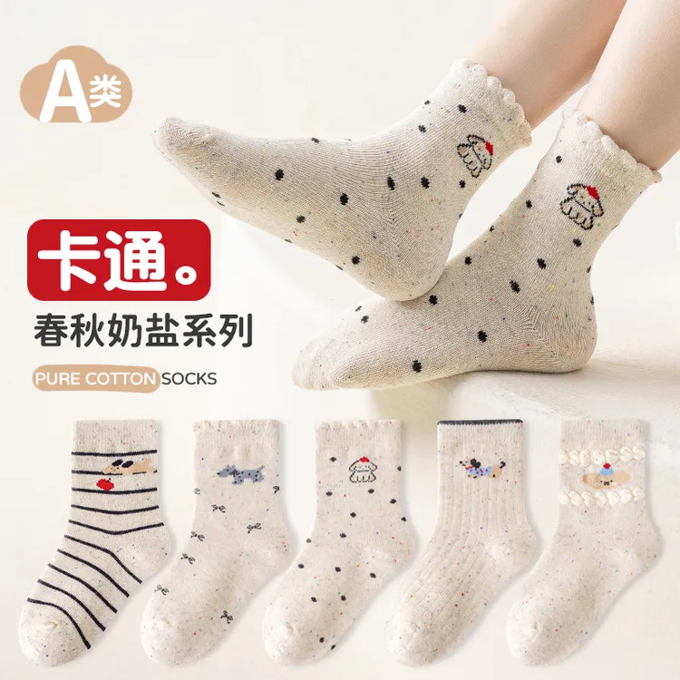 女童袜子春秋儿童条纹卡通女孩中筒袜宝宝可爱棉袜秋冬中小童潮袜