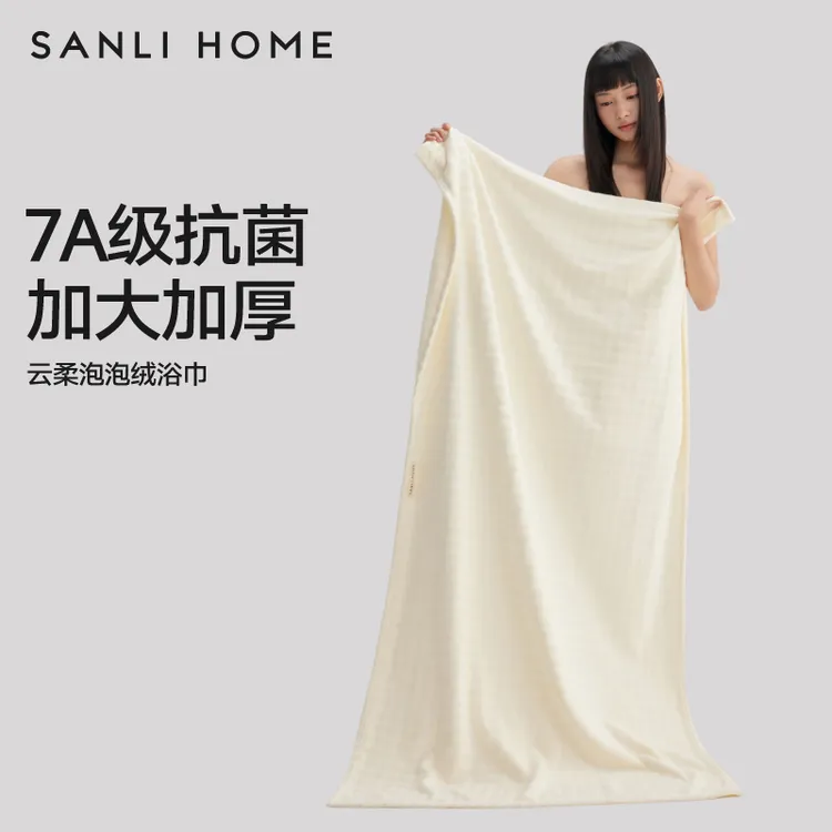 三利浴巾抗菌家用洗澡加大加厚不掉毛男女士成人吸水速干情侣毛巾