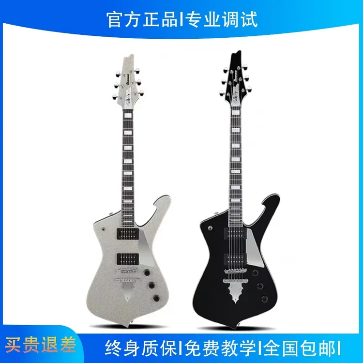 Ibanez依班娜PS60 10 120 1CM PaulStanley签名款异形日产电吉他