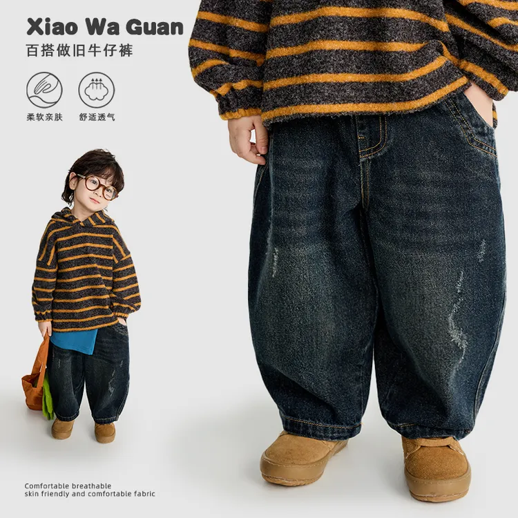【现货】儿童百搭洋气做旧弯刀牛仔裤（秋款）XWG-53054