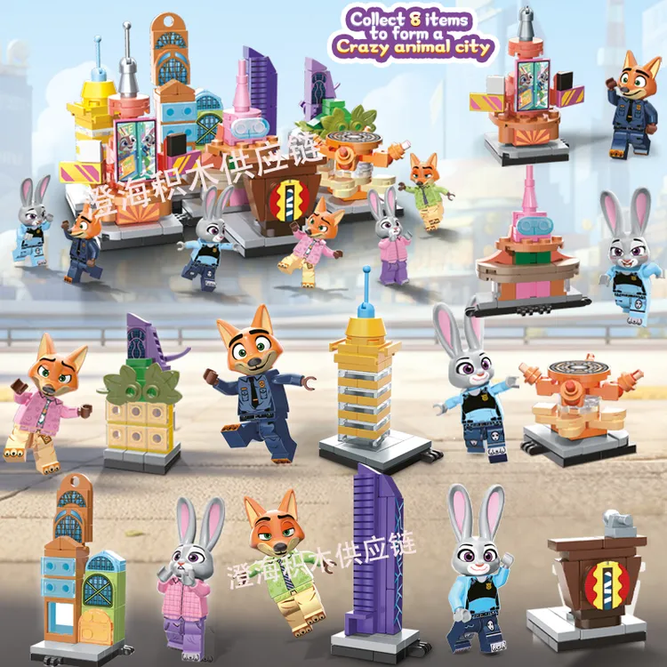 爆款卡通动物城场景兔子朱迪人仔拼装积木玩具男女孩幼儿园礼品