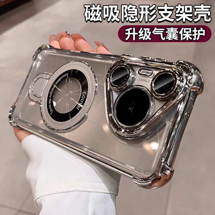 自带镜头膜适用华为pura80手机壳磁吸支架p80ultra简约p70pro全包