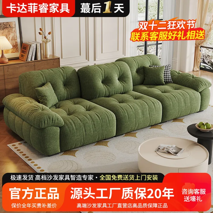 意式极简云朵沙发羽绒靠包坐深可调节客厅家用雪尼尔布艺直排沙发