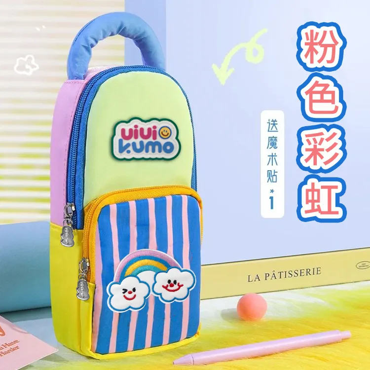 工厂829-830品牌孤品福利-减负时尚笔袋