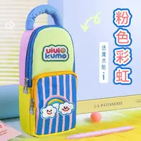 工厂829-830品牌孤品福利-减负时尚笔袋