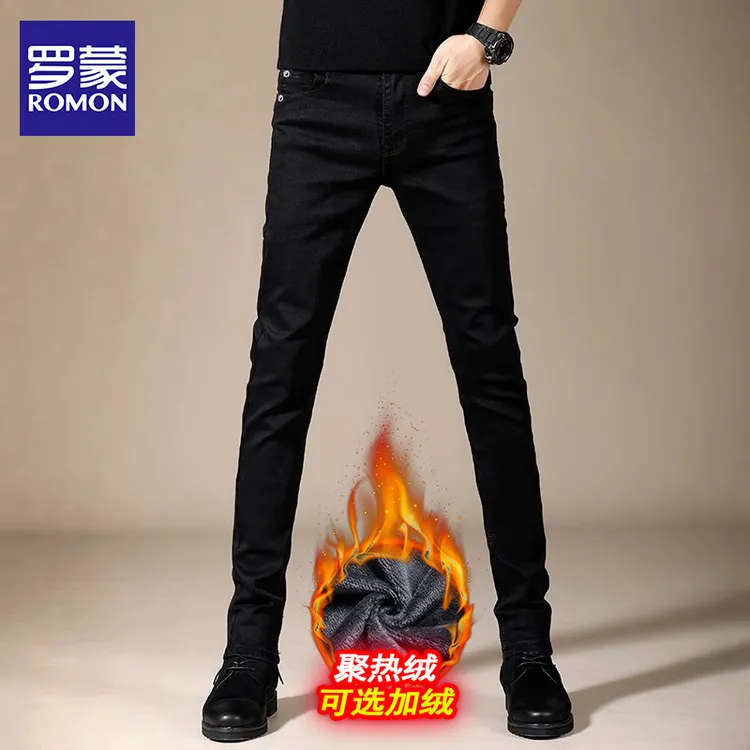 罗蒙秋冬款加绒男士黑色牛仔裤男款爆款2025新款修身小脚休闲裤子