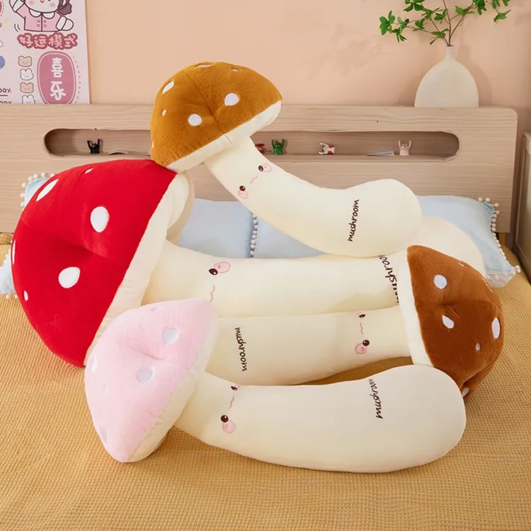 蘑菇卡通抱枕毛绒布艺类玩具节假日送女朋友送同事送孩子蘑菇抱枕