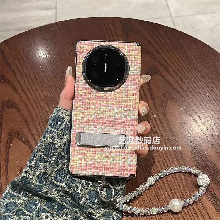 适用华为MateX5/X6折叠典藏版手机壳素皮编织纹支架铰链全包中轴