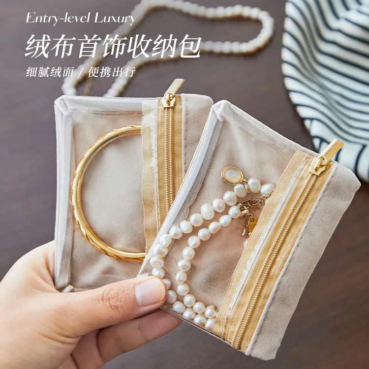 首饰袋 黄金保存专用袋首饰收纳袋绒布便携防氧化珍珠项链收纳盒