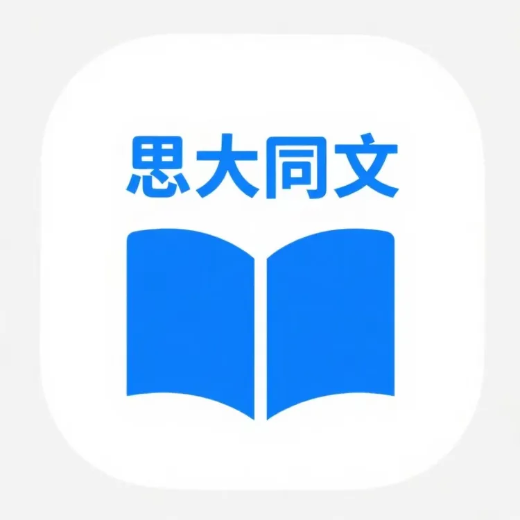 无品牌思同文特惠银卡(60-30)