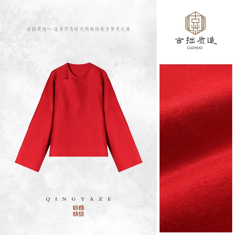 如意羊毛！超细美丽诺羊毛新中式上衣！GZ7410