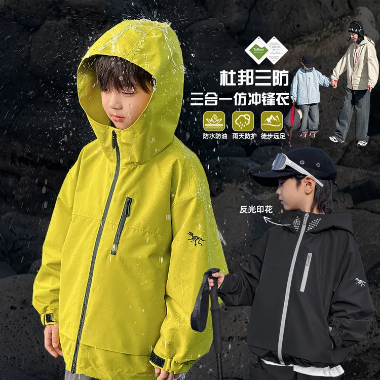 童装男童秋季三合一仿冲锋衣外套2025新款儿童春秋上衣大童夹克潮