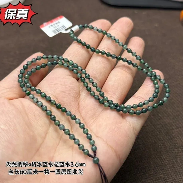 翡翠a货老蓝水冰蓝圆珠3.6mm珠链项链颈饰佛公吊坠玉石挂件专用