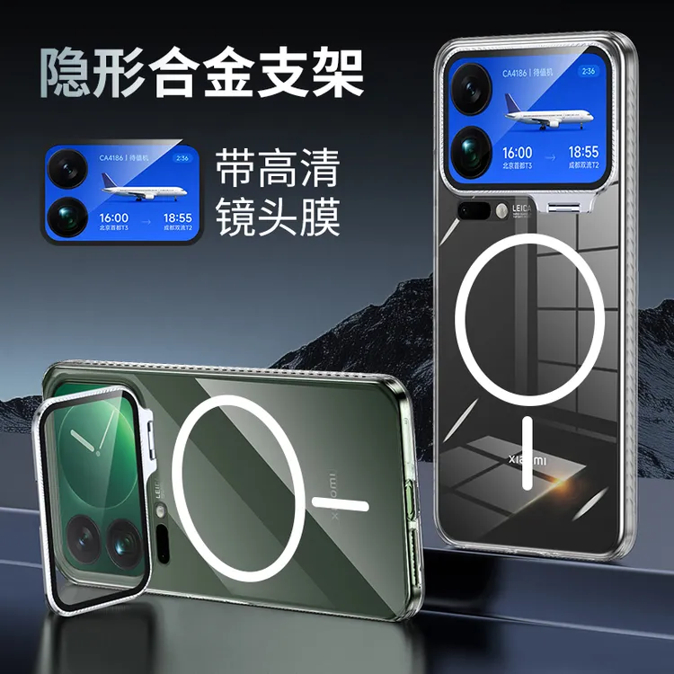 适用xiaomi小米17promax手机壳透明17pro轻薄15镜头膜支架14ultra